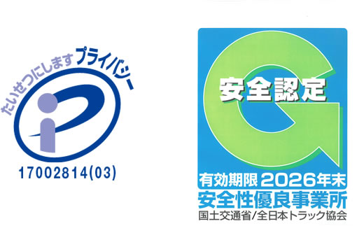 会社概要 – 株式会社リネット